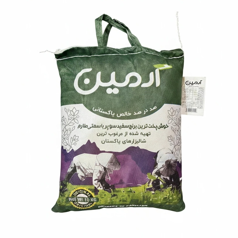 برنج پاکستانی سوپر باسماتی کیسه 10 کیلوگرمی